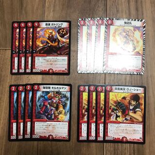 ガトリングパーツ