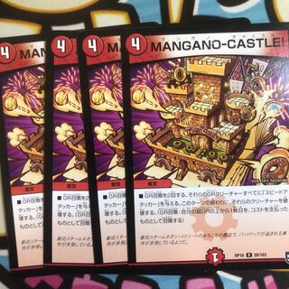 MANGANO-CASTLE!