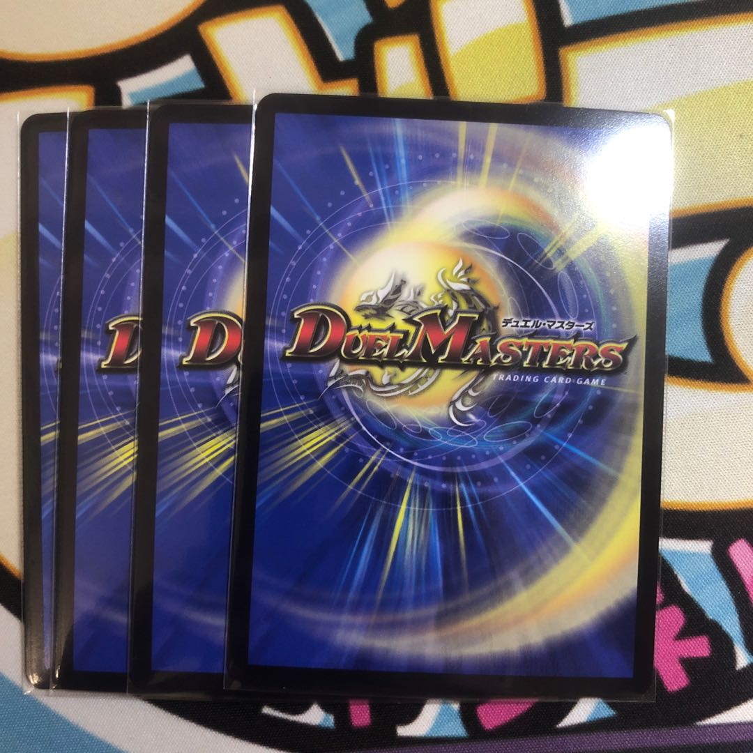 勝利龍装 クラッシュ“覇道” SR