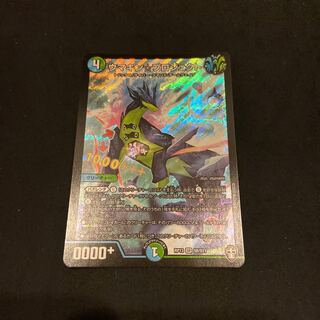 ウマキン☆プロジェクト