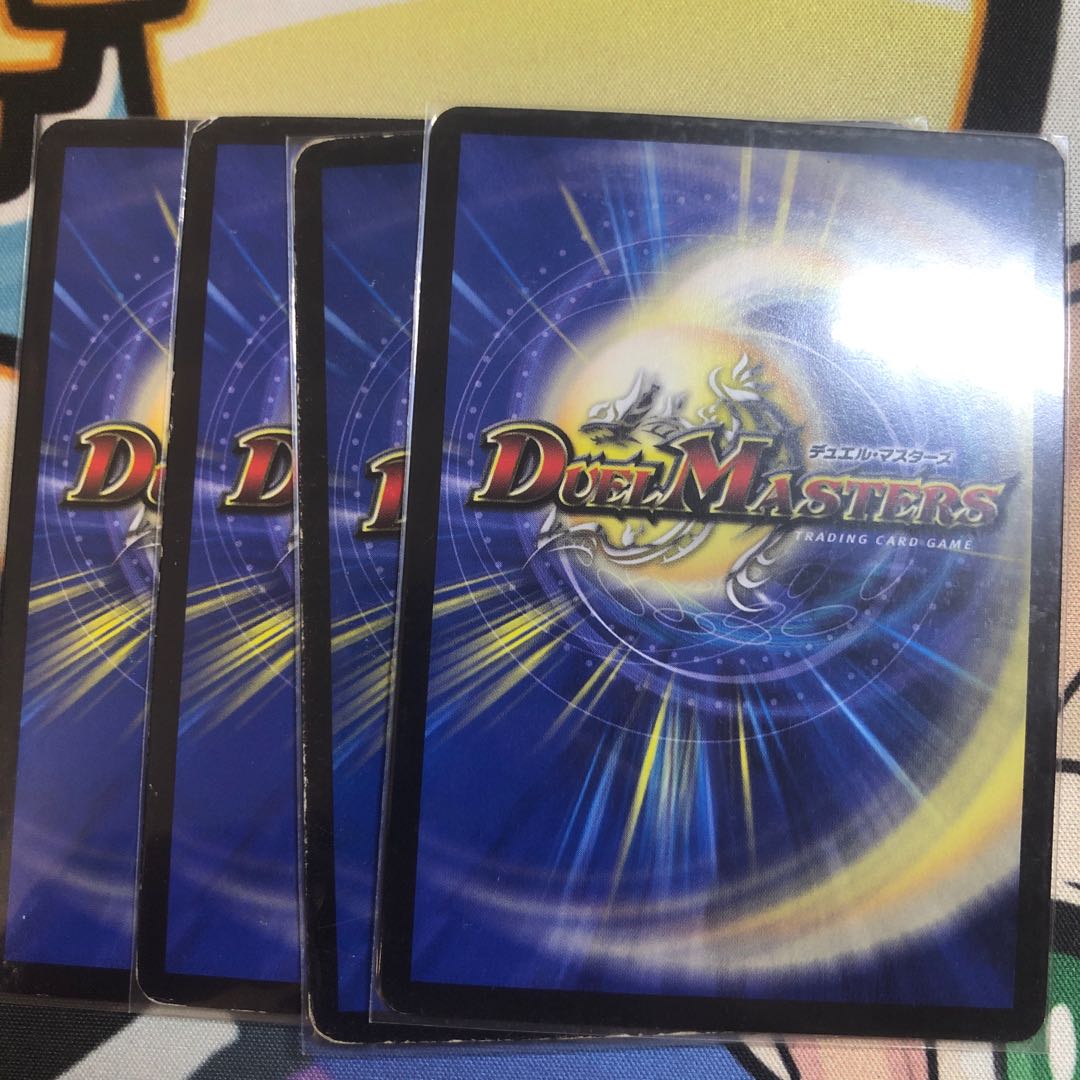 ボルシャック・ドギラゴン