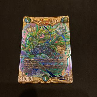 キング・マニフェスト