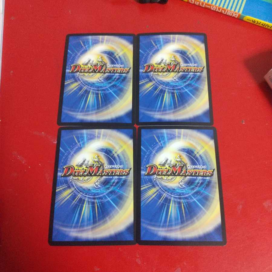 ドンドン水撒くナウ SR