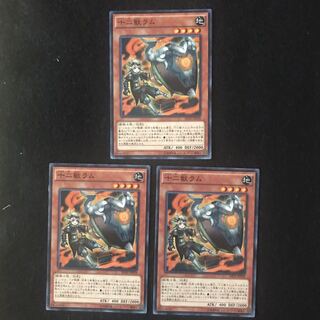 十二獣ラム ノーマル　遊戯王