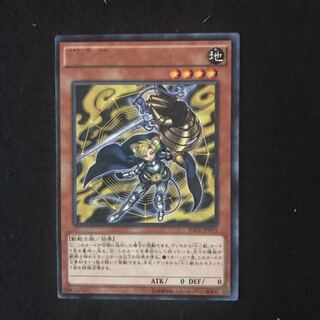 十二獣モルモラット レア　字レア　遊戯王