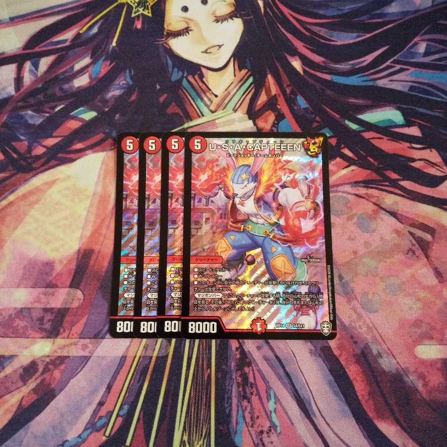 最安値 U・S・A・CAPTEEEN