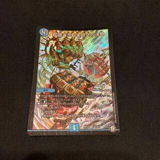 知識と流転と時空の決断