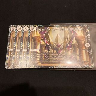 DG-パルテノン -龍の創り出される地-