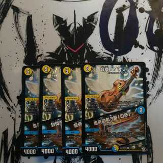 Lowest price! Oto Kanade HIOLIDA｜Oto Kanade No.3 "Disillusionment" VR