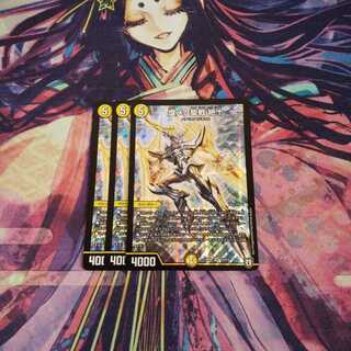 即日発送 煌メク聖戦 絶十