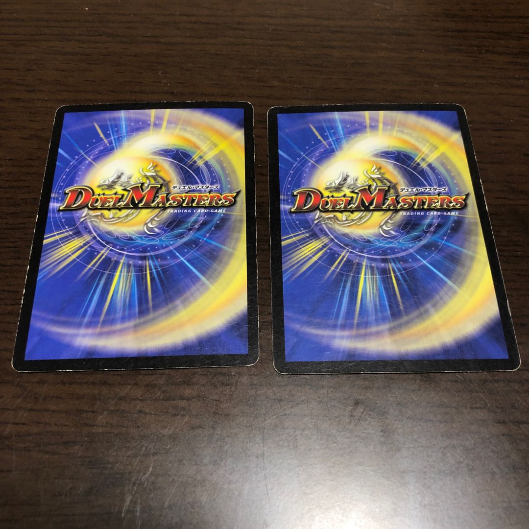 緑神龍ザールベルグ 緑神龍ミルドガルムス