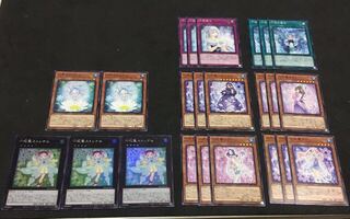 あまみゃ様専用 六花 デッキパーツ 23枚 (Used) （901574293