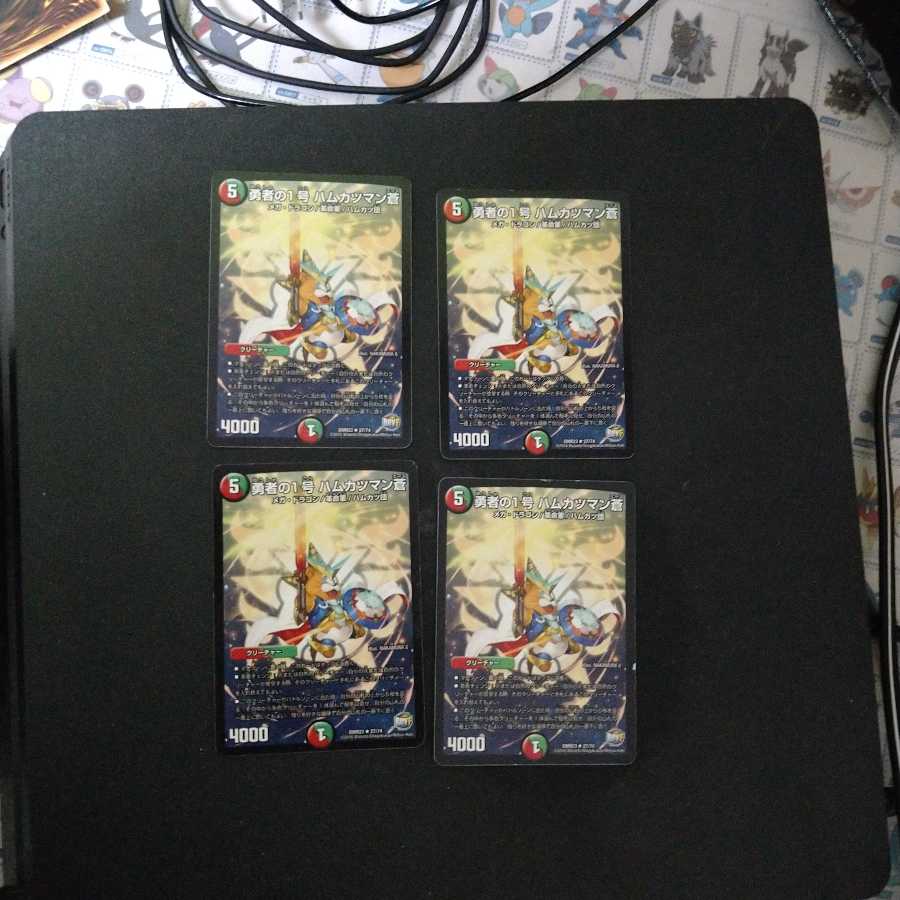 勇者の1号 ハムカツマン蒼