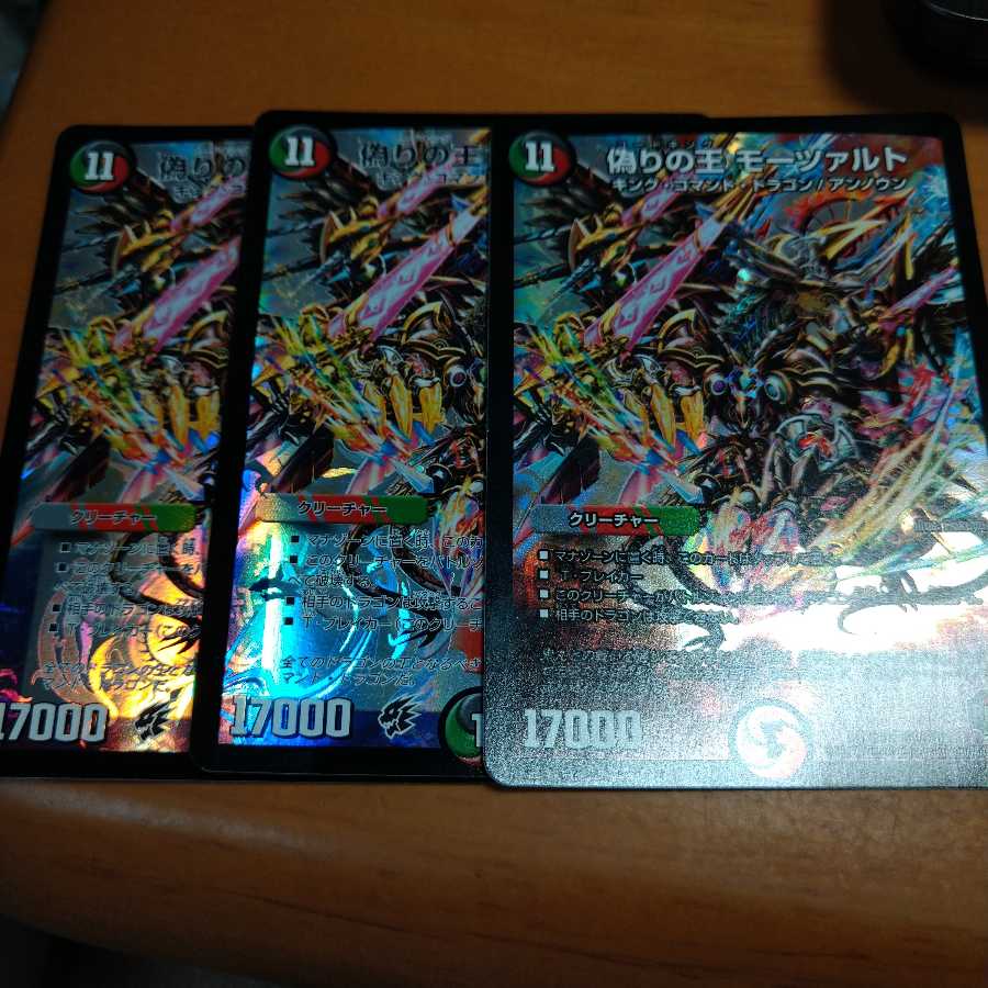 偽りの王 モーツァルト