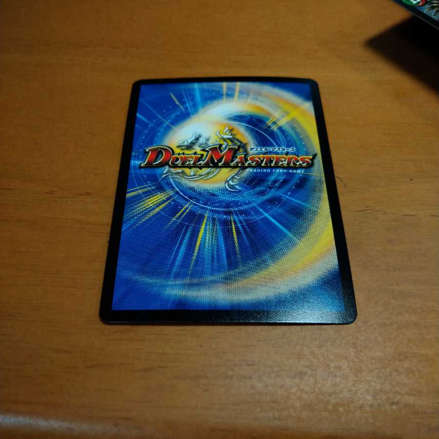 偽りの王 モーツァルト