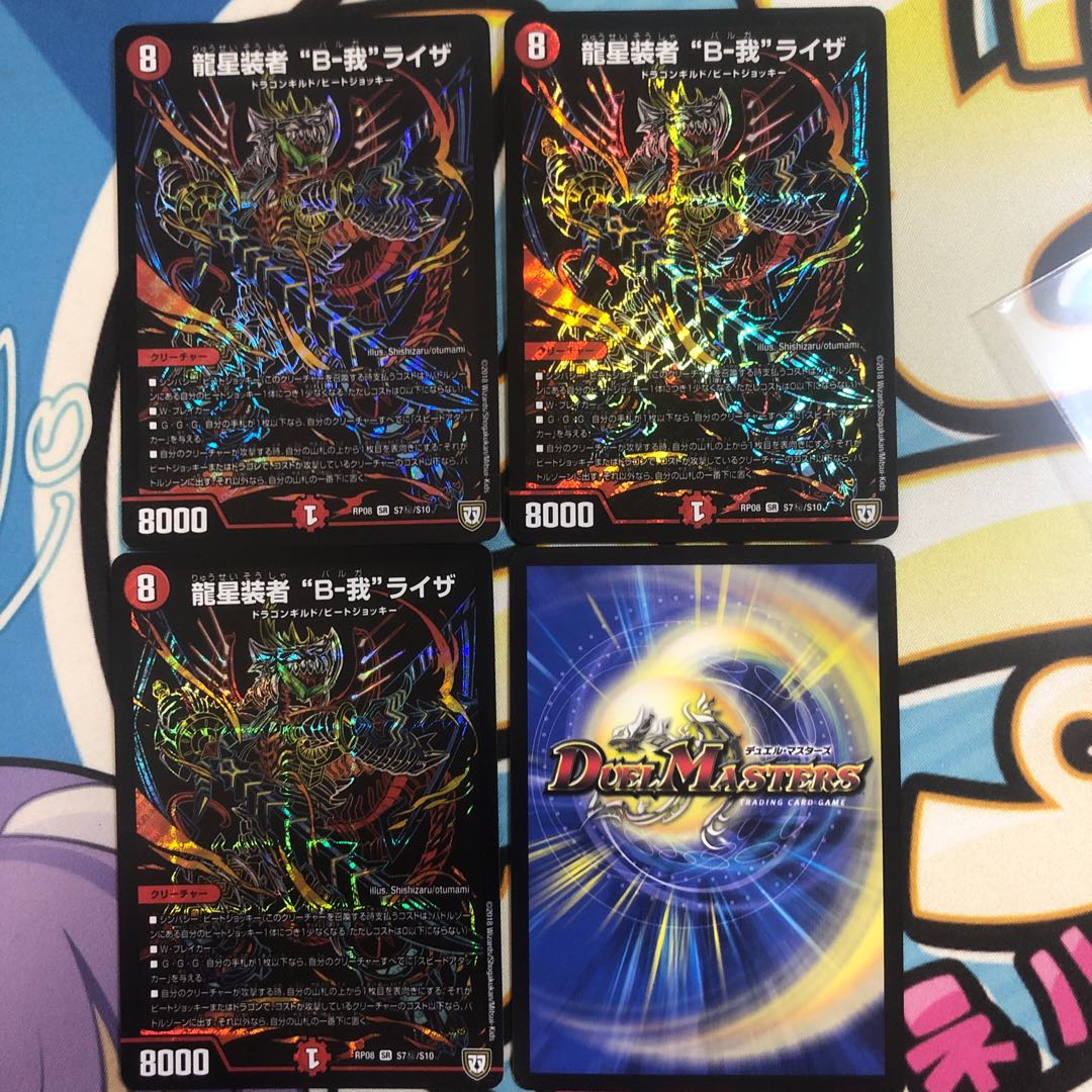 ひーらぎ様確認用 バルガシク4枚 ドロローンシク4枚