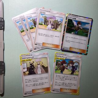 レッド＆グリーン   シロナ＆カトレア レッドの挑戦