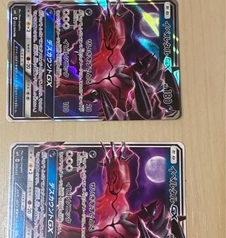 イベルタルGX デスカウント　2枚セット