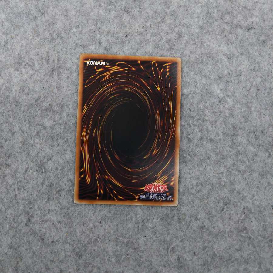 No.39 希望皇ビヨンド・ザ・ホープ ウルトラレア