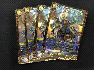 デュエルマスターズ 音感の精霊龍 エメラルーダ 4枚セット UGC