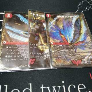 爆熱剣 バトライ刃｜爆熱天守 バトライ閣｜爆熱DX バトライ武神 1セット