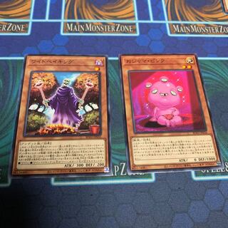 ワイトベイキング　他