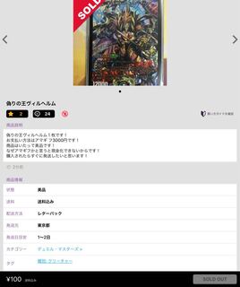 かなりあかーどさん少年院デビュー