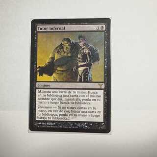MTG Infernal Tutor/Infernal Tutor 1 copy in stock