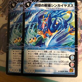 [初期 最安値] 時空の戦猫シンカイヤヌス｜時空の戦猫ヤヌスグレンオー