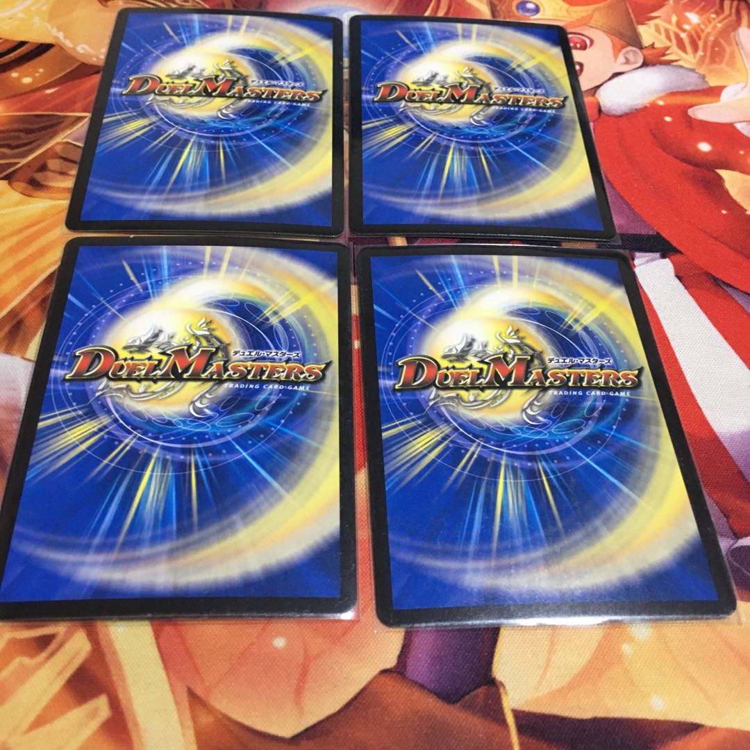 天命龍装 ホーリーエンド/ナウ・オア・ネバー