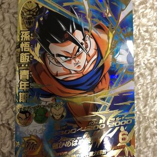 Dragon Ball Heroes H6-30 Son Gohan: Young Age