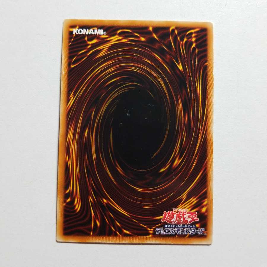 Infernity Doom Dragon Ultimate Rare Final Price Drop