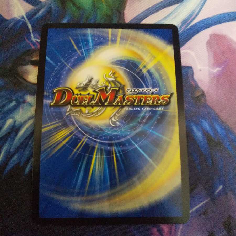 Mの悪魔龍 リンネビーナス VR