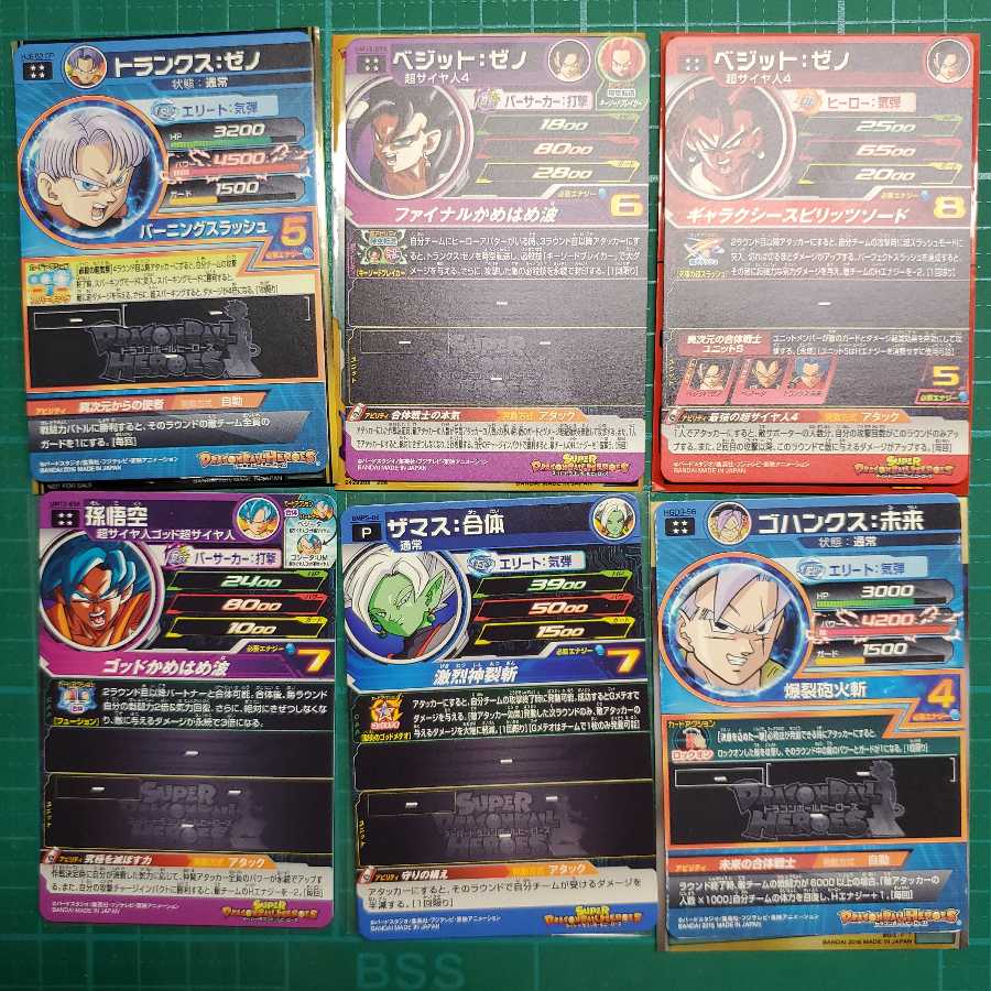 ドラゴンボールヒーローズセット+おまけ