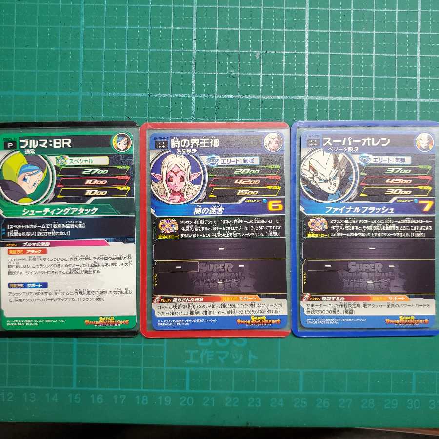 ドラゴンボールヒーローズセット+おまけ