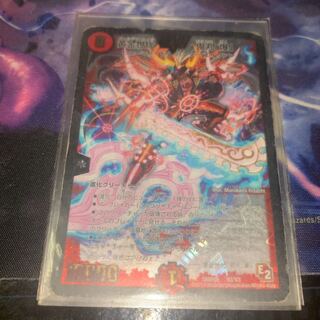 黄金世代 鬼丸「爆」