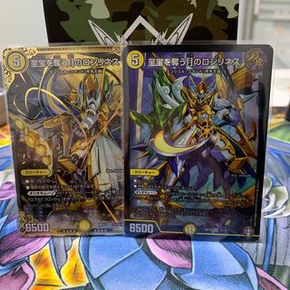 至宝を奪う月のロンリネス