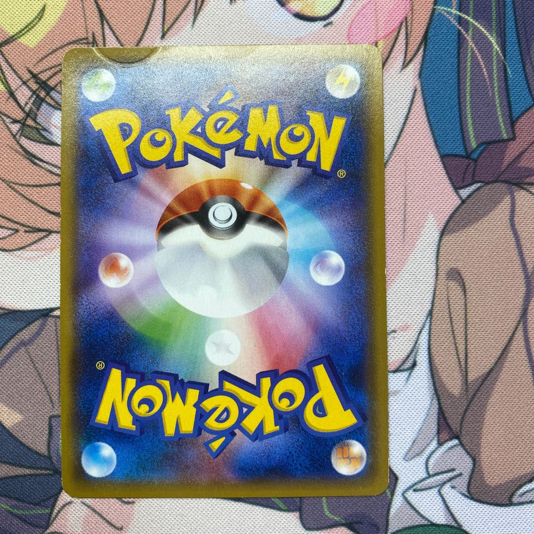 ヨコハマのピカチュウ