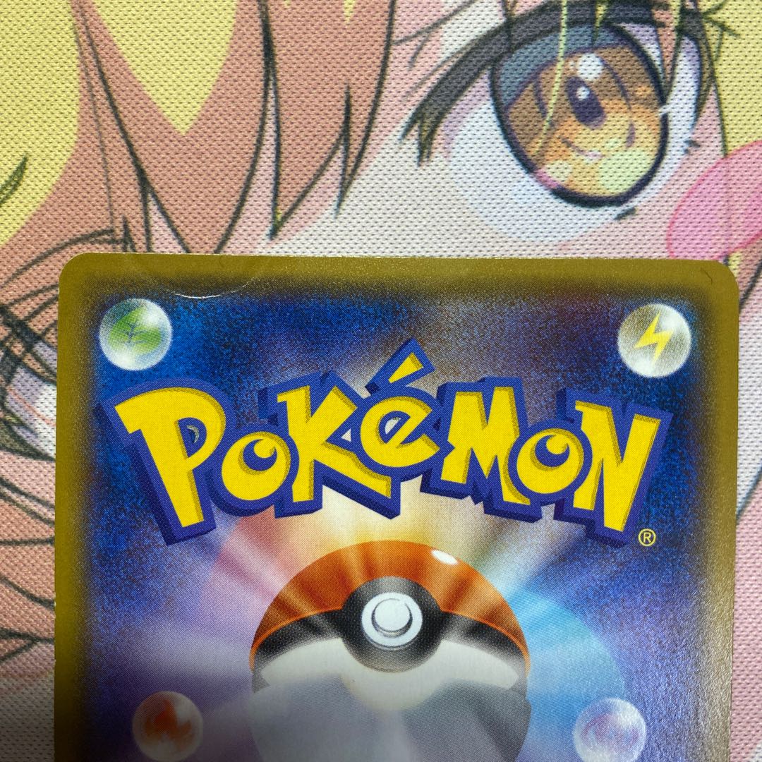 ヨコハマのピカチュウ