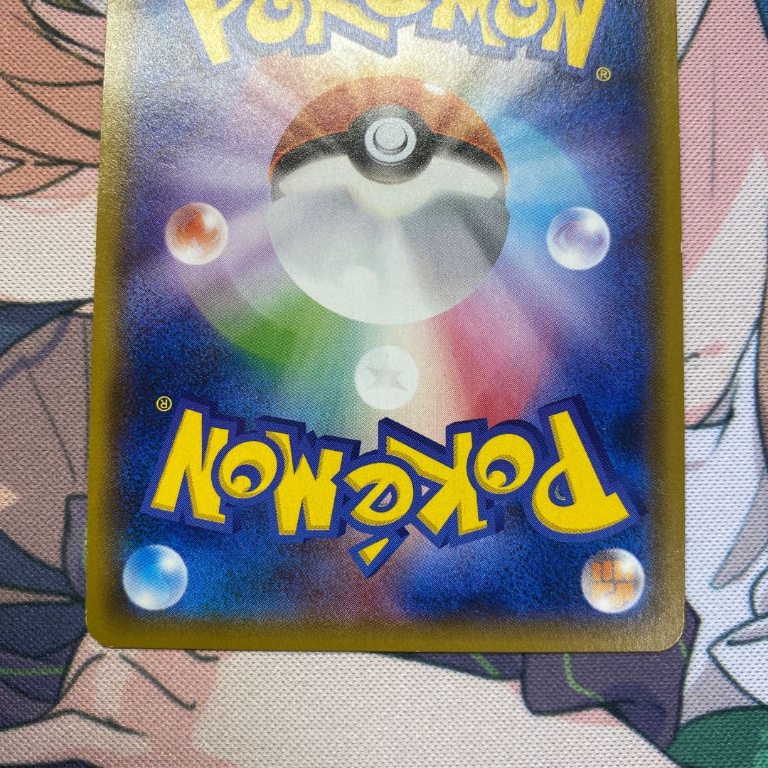 ヨコハマのピカチュウ