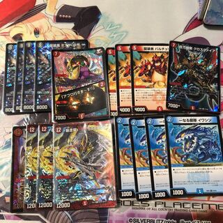 墓地ソース　デッキ　パーツ