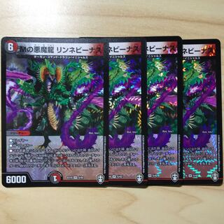 Mの悪魔龍 リンネビーナス VR