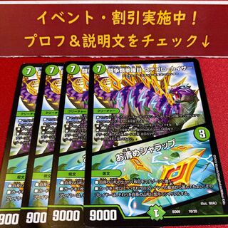 闘争類拳嘩目 ステゴロ・カイザー｜お清めシャラップ