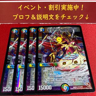 愛の無限オーケストラ