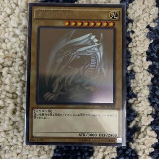 青眼の白龍 パラレル ホログラフィックレア