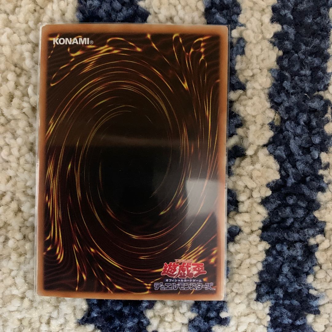 青眼の白龍 パラレル ホログラフィックレア