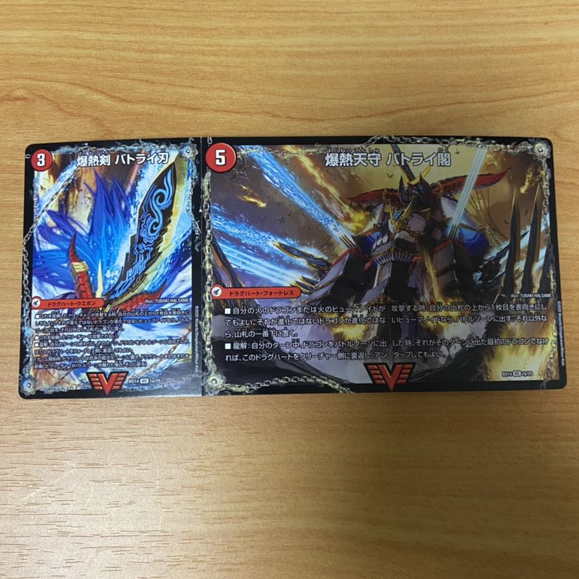 爆熱剣 バトライ刃|爆熱天守 バトライ閣|爆熱DX バトライ武神