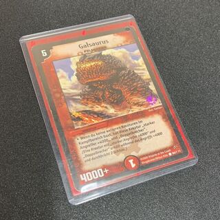 ガルザウルス バーガーキングプロモ