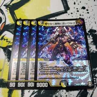 限りなく透明に近いワルツ