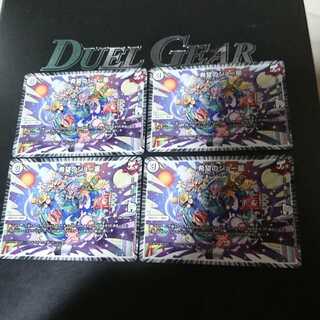 希望のジョー星